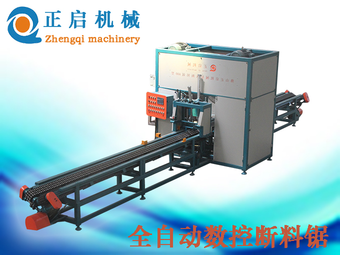 ZQ600型全自動數(shù)控斷料鋸