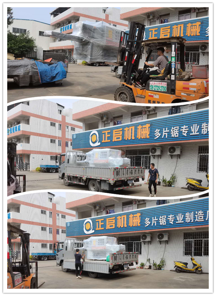 2020年10月發(fā)往廣東省惠州市--ZQ200型原木多片鋸