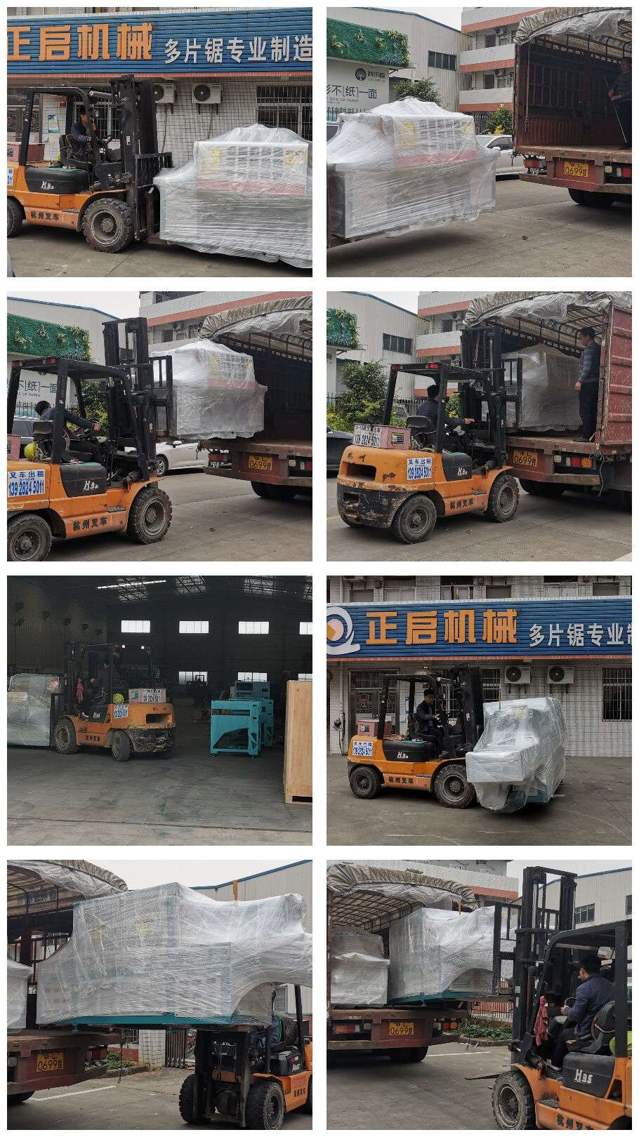 2021年3月22日發往湖北咸寧市-ZQ300型原木多片鋸、ZQ80型方木多片鋸