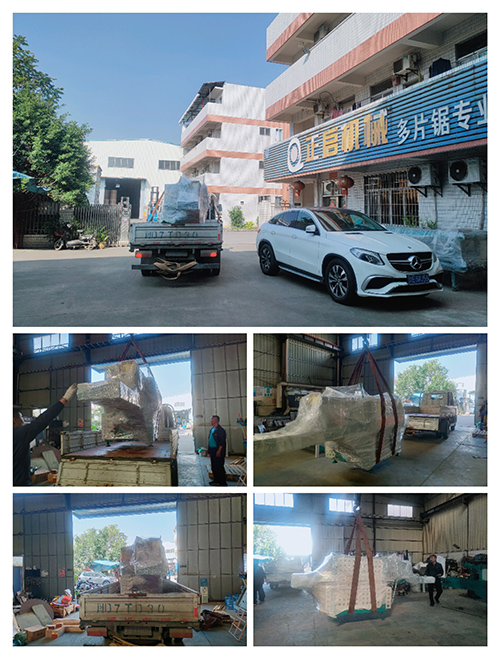 2023年11月22日發廣東省云浮市郁南縣-ZQ200圓木多片鋸