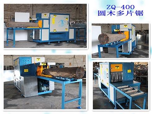 圓木多片鋸400機型
